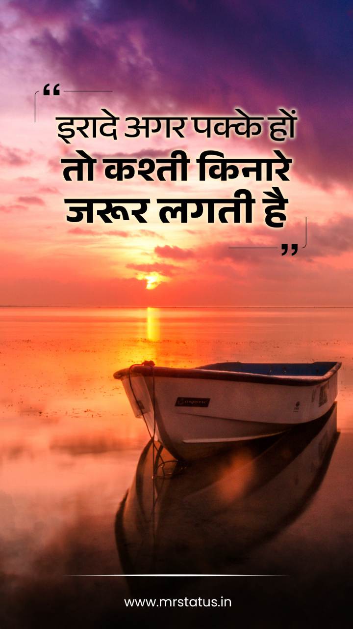 Download free status image